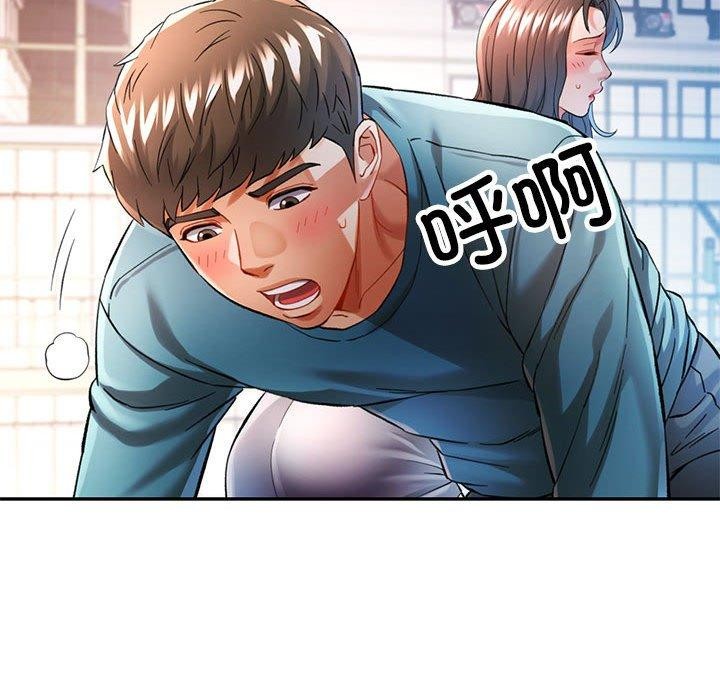 可以爱你吗 第45話 韩漫图片36