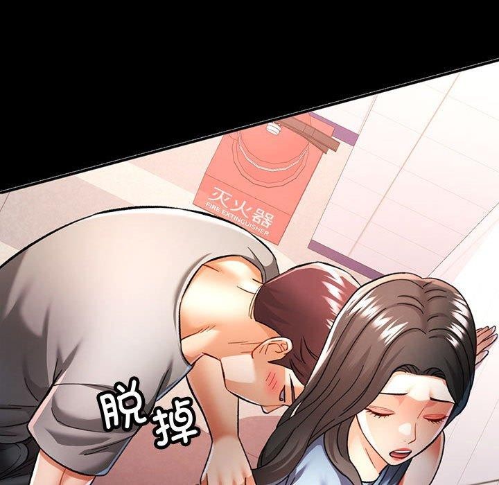 可以爱你吗 第45話 韩漫图片122