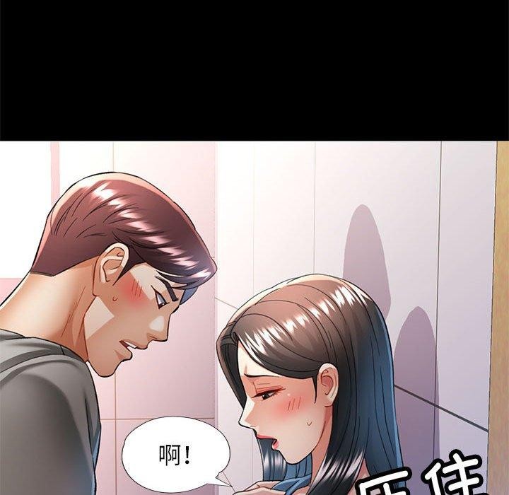 可以爱你吗 第45話 韩漫图片116