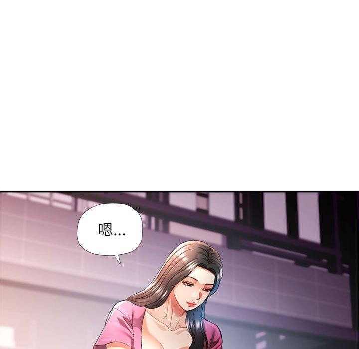 可以爱你吗 第45話 韩漫图片47
