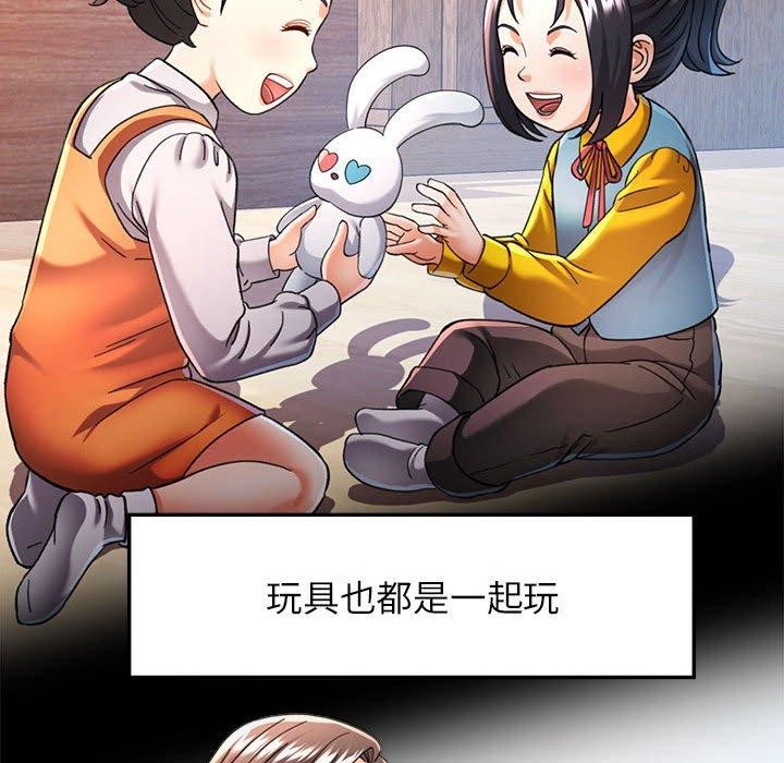 可以爱你吗 第45話 韩漫图片91
