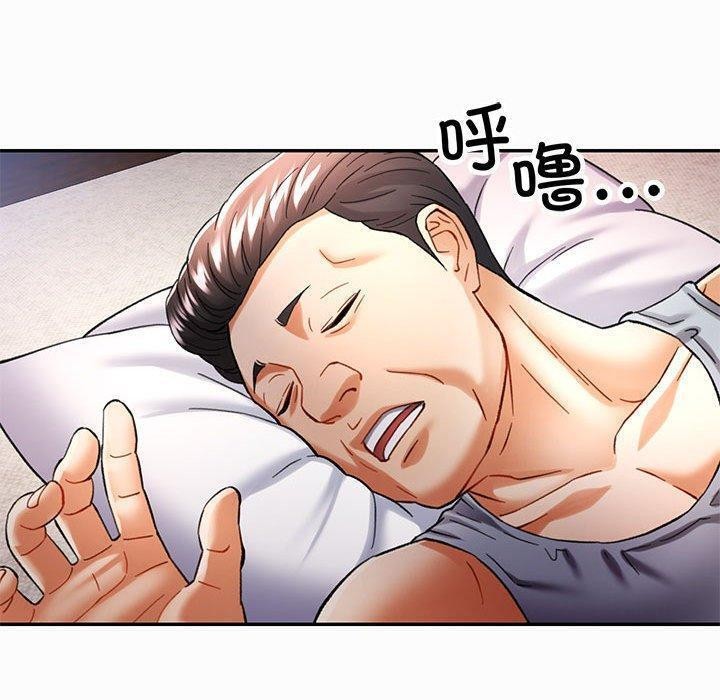 可以爱你吗 第45話 韩漫图片60