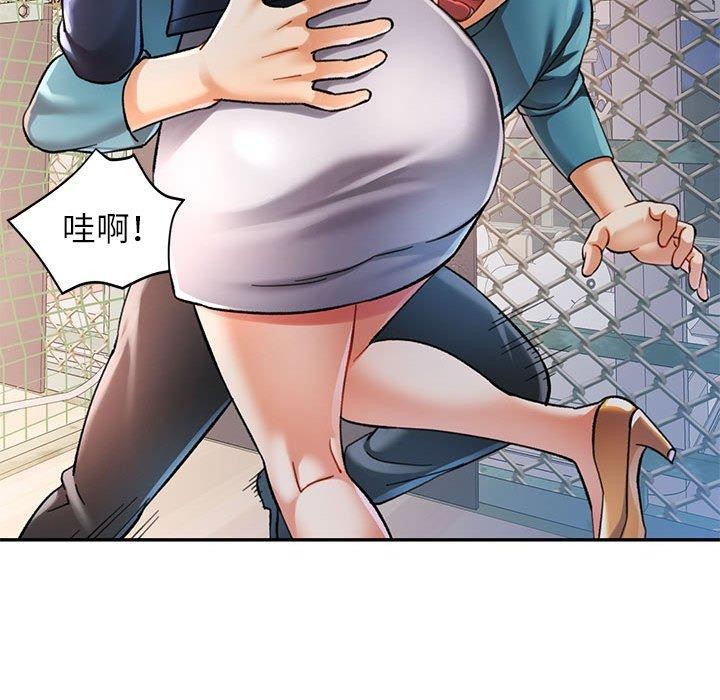 可以爱你吗 第45話 韩漫图片17