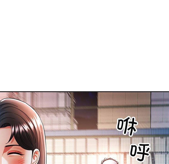 可以爱你吗 第45話 韩漫图片11