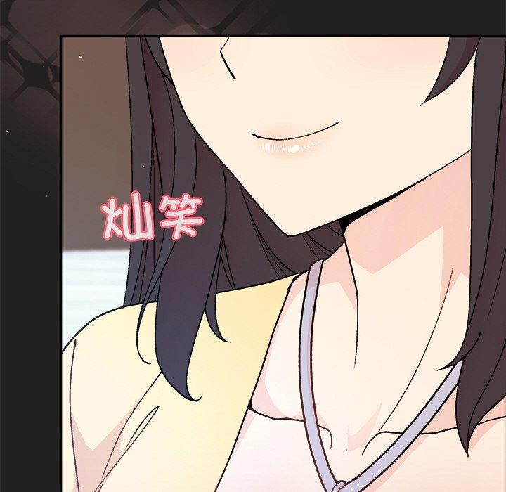 和美女上司玩游戏 第44話 韩漫图片36