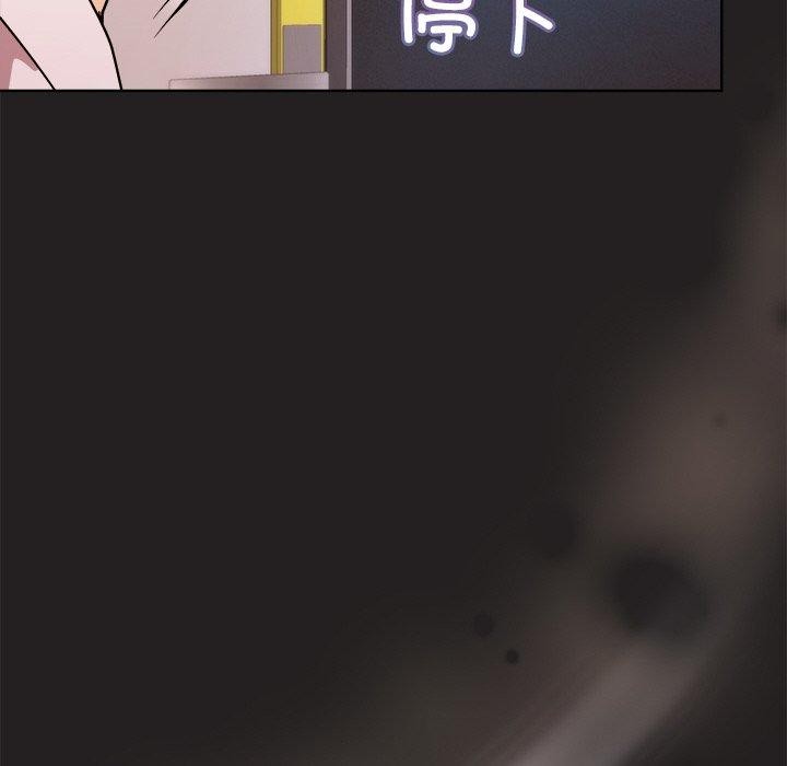 和美女上司玩游戏 第44話 韩漫图片59