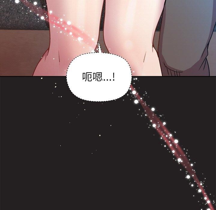 和美女上司玩游戏 第44話 韩漫图片99