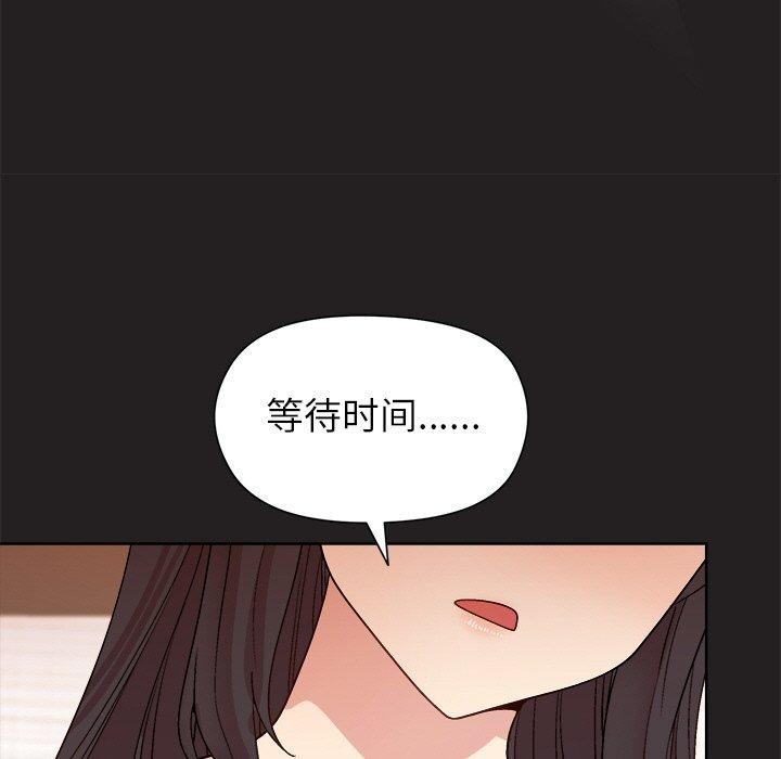 和美女上司玩游戏 第44話 韩漫图片62