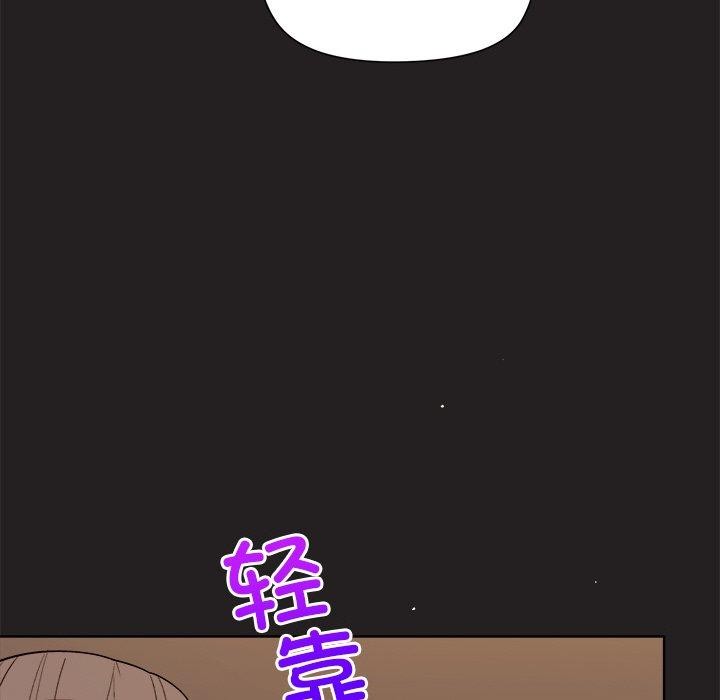 和美女上司玩游戏 第44話 韩漫图片55