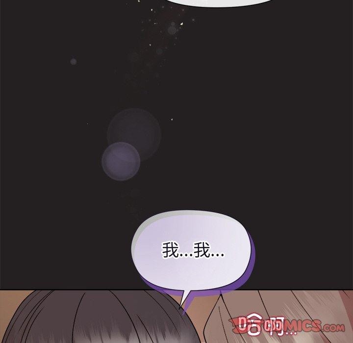 和美女上司玩游戏 第44話 韩漫图片129