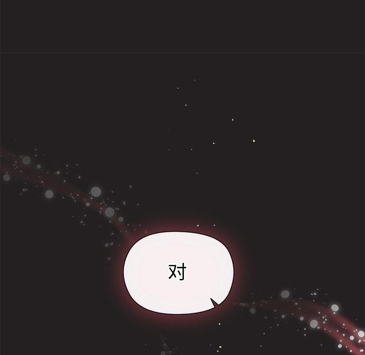 和美女上司玩游戏 第44話 韩漫图片134