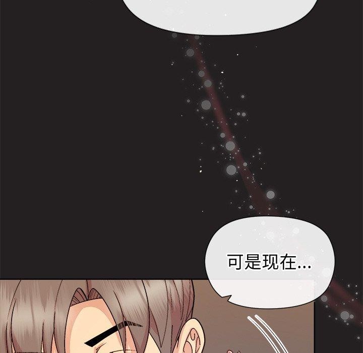 和美女上司玩游戏 第44話 韩漫图片124