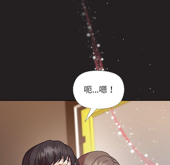 和美女上司玩游戏 第44話 韩漫图片106