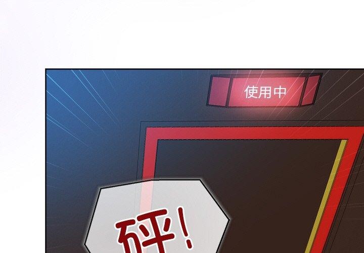 和美女上司玩游戏 第44話 韩漫图片1