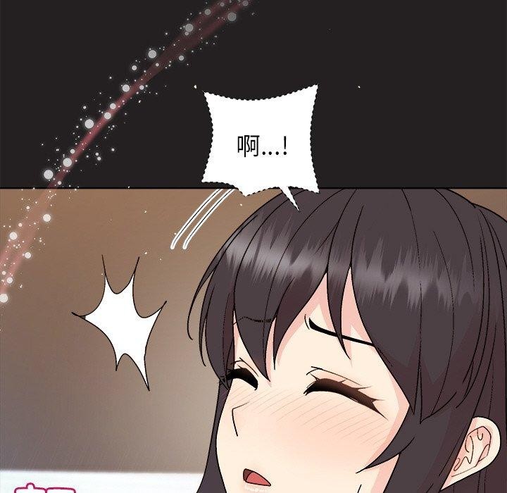 和美女上司玩游戏 第44話 韩漫图片94