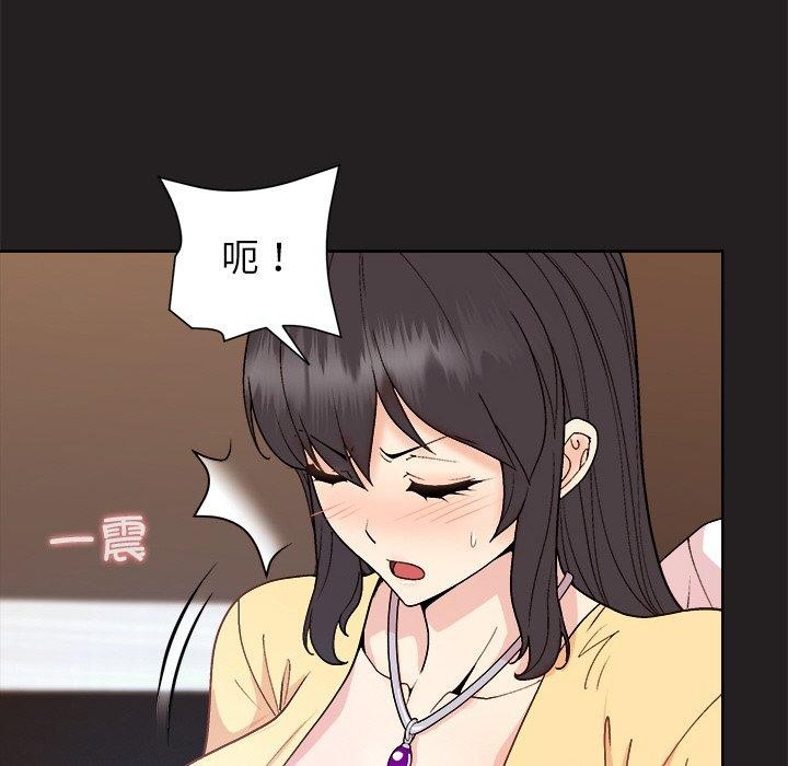 和美女上司玩游戏 第44話 韩漫图片85