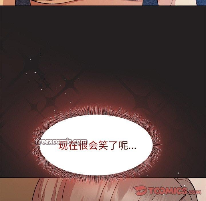 和美女上司玩游戏 第44話 韩漫图片48