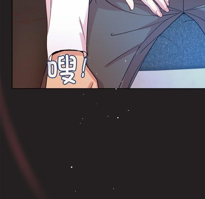和美女上司玩游戏 第44話 韩漫图片79