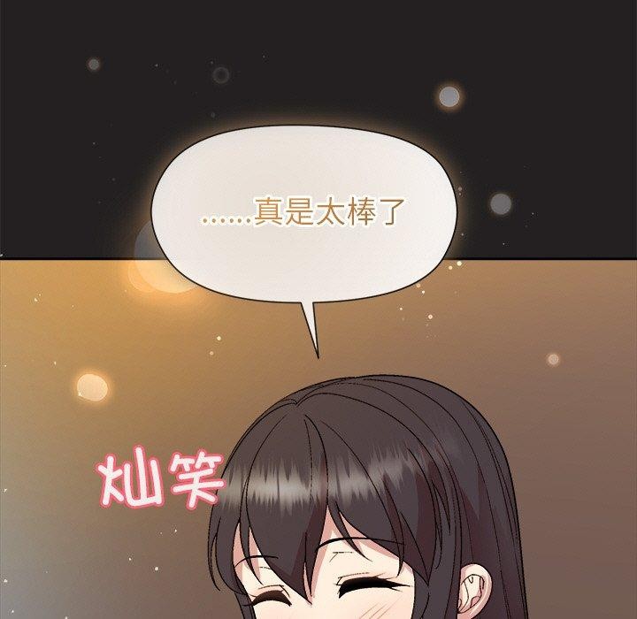 和美女上司玩游戏 第44話 韩漫图片38