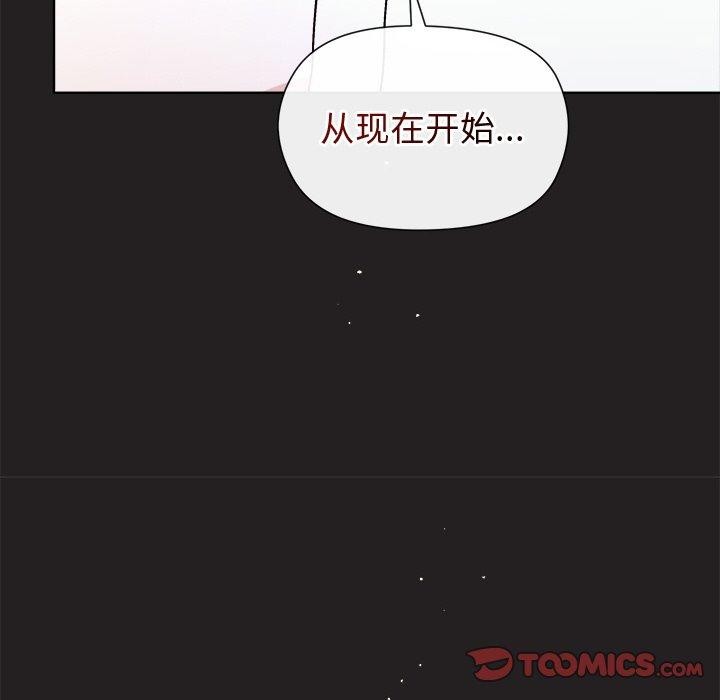 和美女上司玩游戏 第44話 韩漫图片147