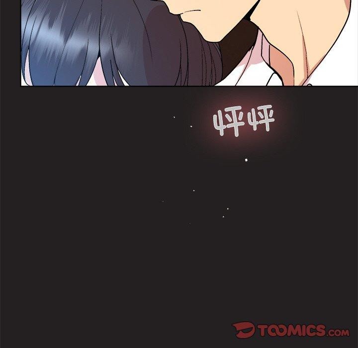 和美女上司玩游戏 第44話 韩漫图片75