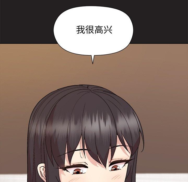 和美女上司玩游戏 第44話 韩漫图片46
