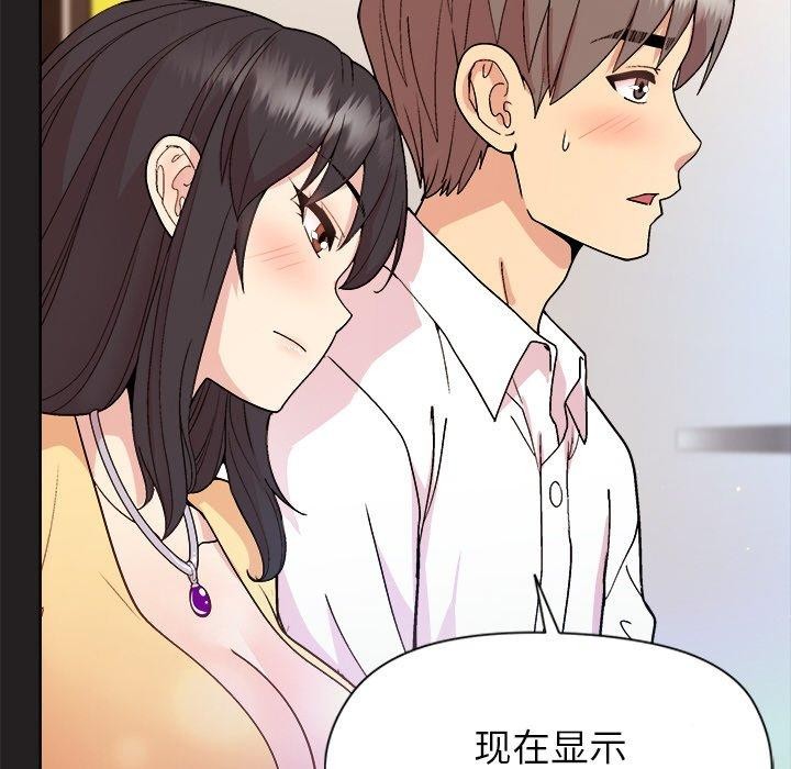 和美女上司玩游戏 第44話 韩漫图片65
