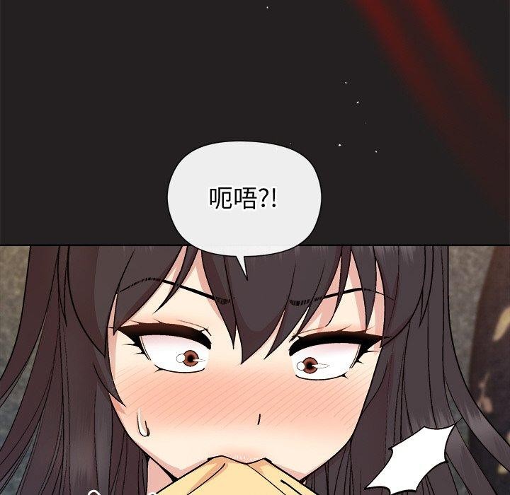 和美女上司玩游戏 第44話 韩漫图片143