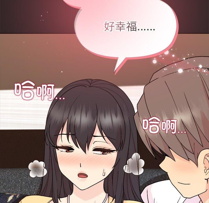 和美女上司玩游戏 第44話 韩漫图片119