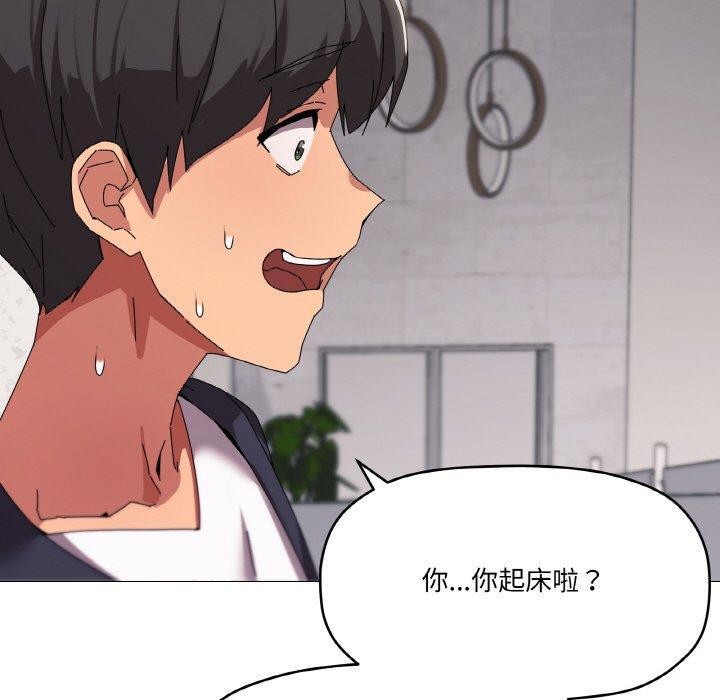 家人之间这样不好吧？ 第38話 韩漫图片10