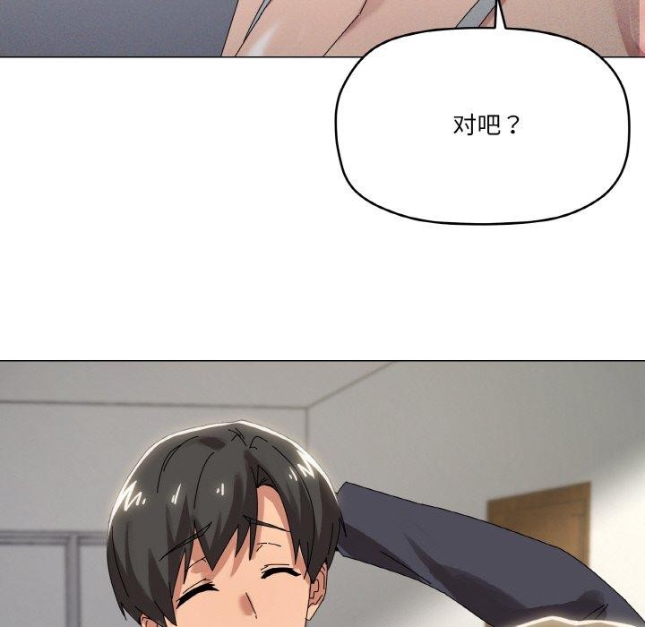 家人之间这样不好吧？ 第38話 韩漫图片35