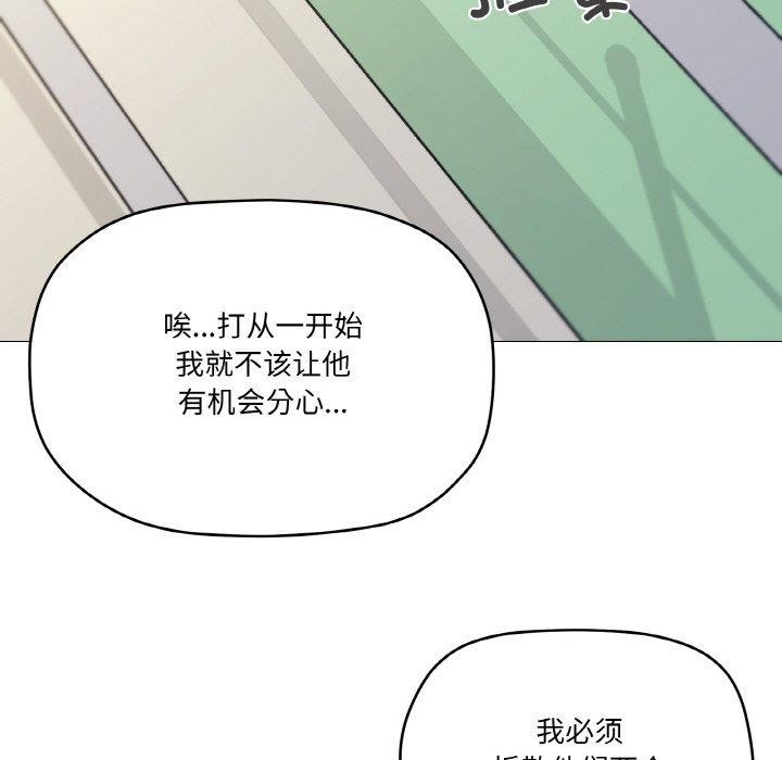 家人之间这样不好吧？ 第38話 韩漫图片76