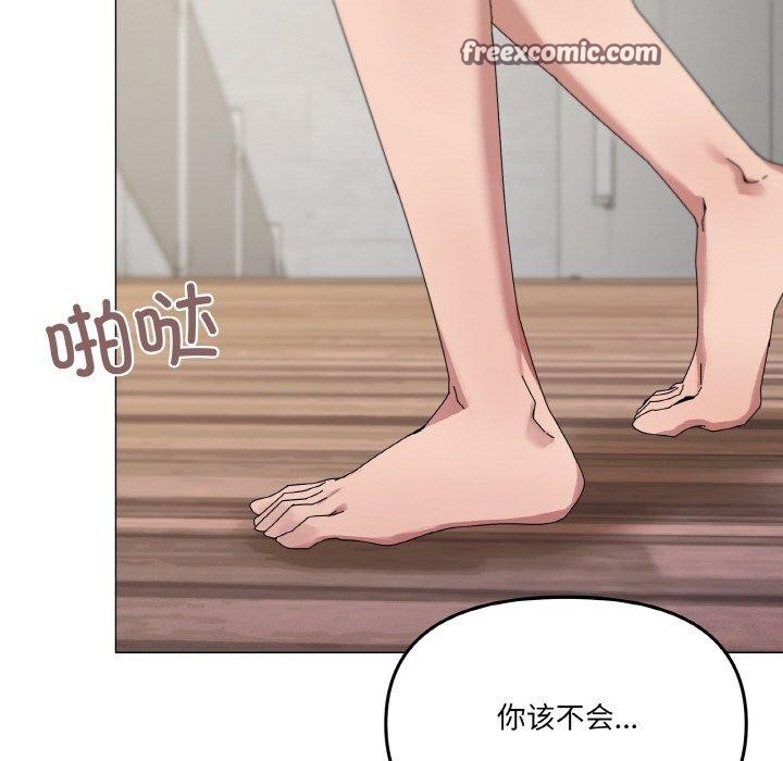 家人之间这样不好吧？ 第38話 韩漫图片16