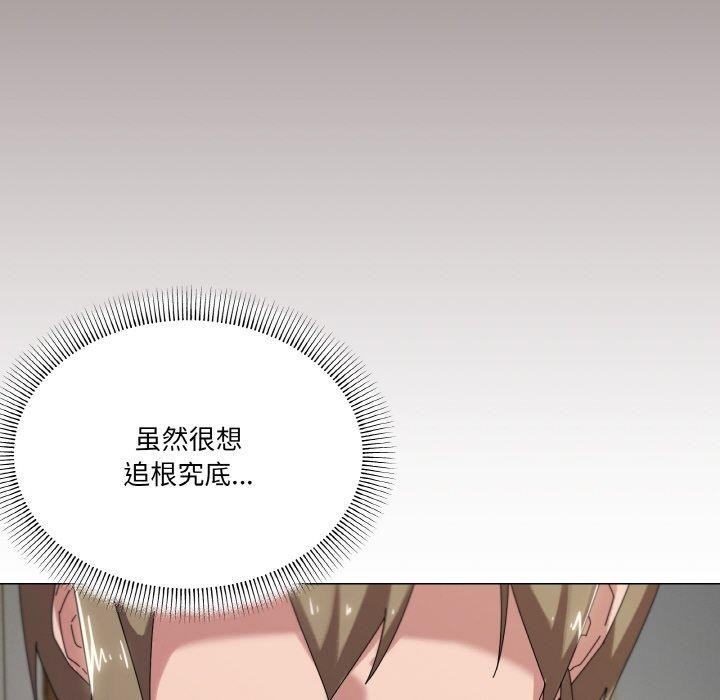 家人之间这样不好吧？ 第38話 韩漫图片28