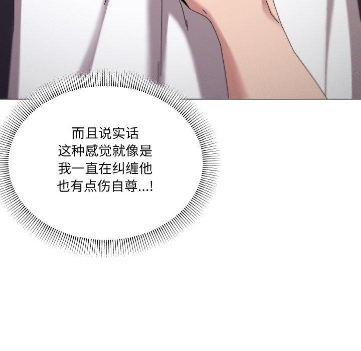 家人之间这样不好吧？ 第38話 韩漫图片31
