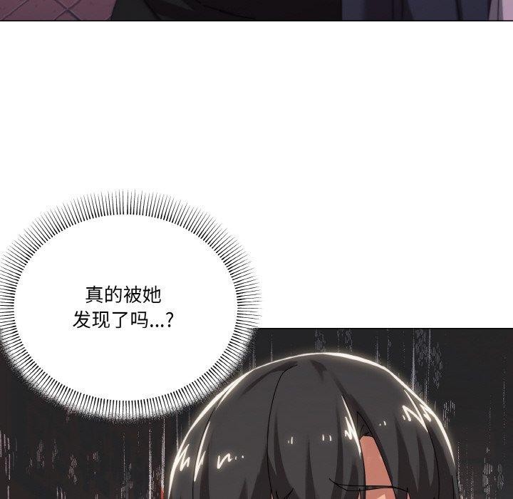 家人之间这样不好吧？ 第38話 韩漫图片113