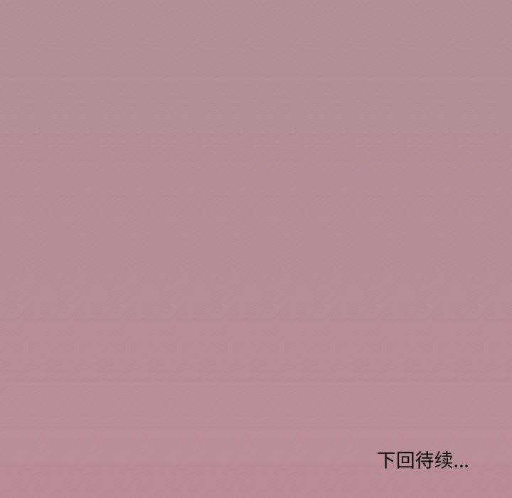 家人之间这样不好吧？ 第38話 韩漫图片132