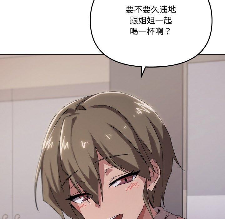 家人之间这样不好吧？ 第38話 韩漫图片104