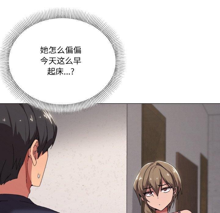 家人之间这样不好吧？ 第38話 韩漫图片7