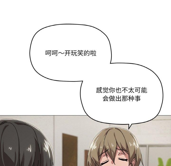 家人之间这样不好吧？ 第38話 韩漫图片42