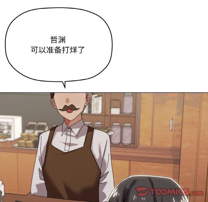 家人之间这样不好吧？ 第38話 韩漫图片90
