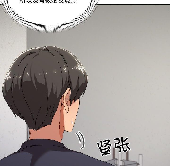 家人之间这样不好吧？ 第38話 韩漫图片14