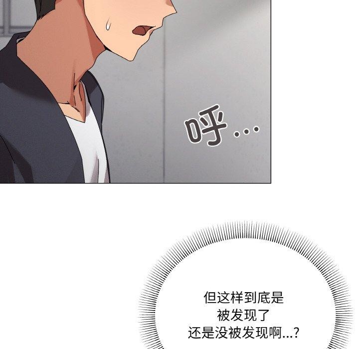 家人之间这样不好吧？ 第38話 韩漫图片58