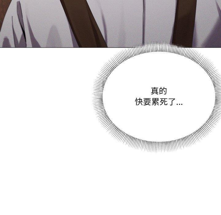 家人之间这样不好吧？ 第38話 韩漫图片89
