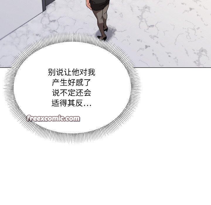 家人之间这样不好吧？ 第38話 韩漫图片80