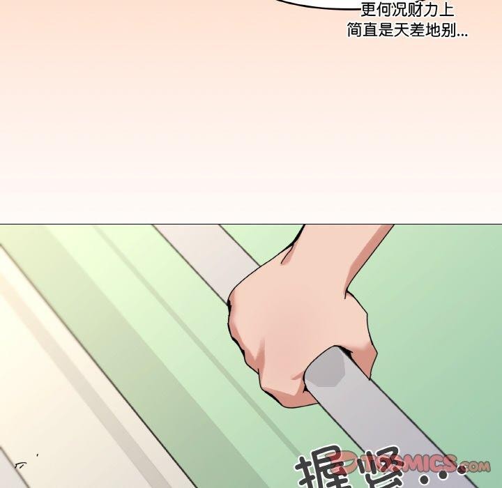 家人之间这样不好吧？ 第38話 韩漫图片75