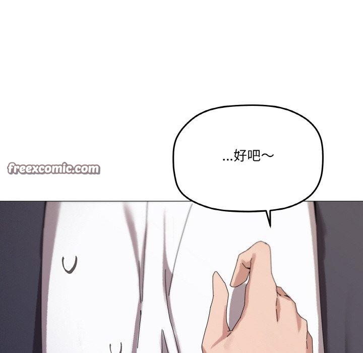 家人之间这样不好吧？ 第38話 韩漫图片32
