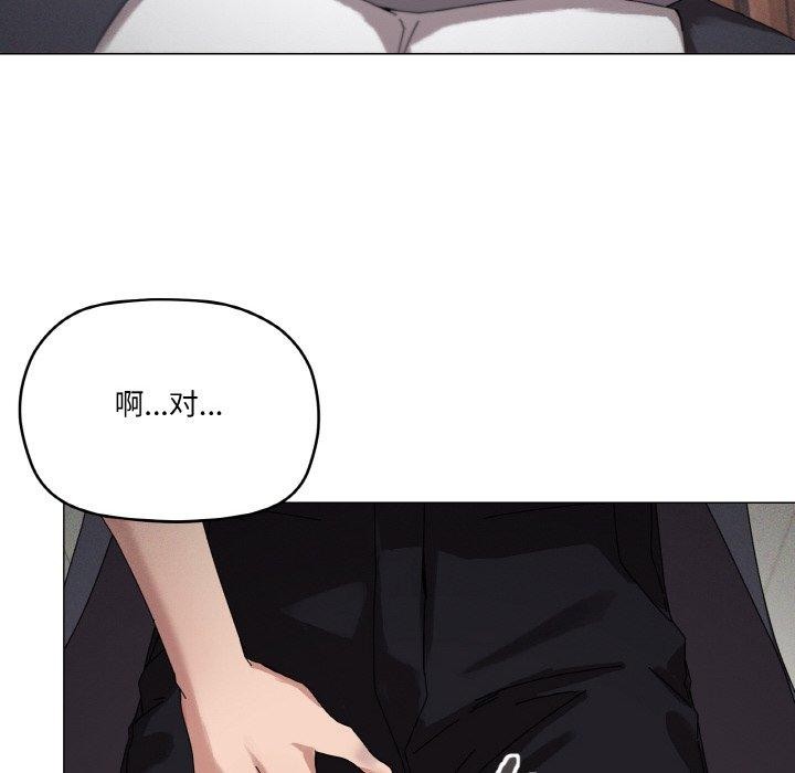 家人之间这样不好吧？ 第38話 韩漫图片52