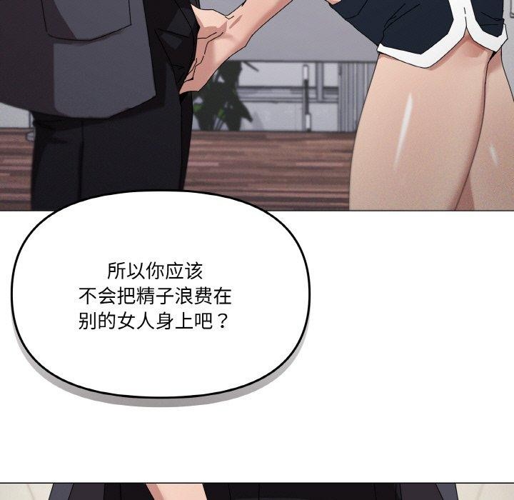 家人之间这样不好吧？ 第38話 韩漫图片47