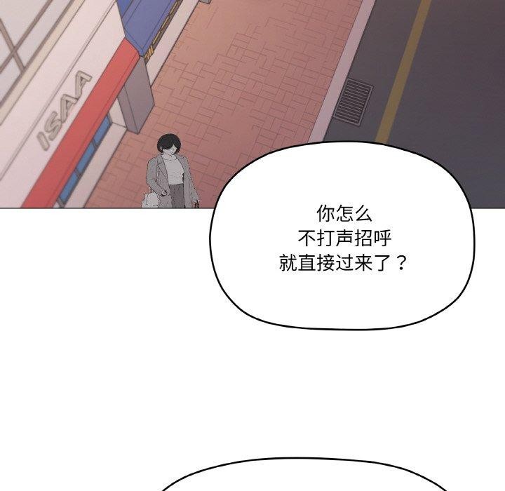 家人之间这样不好吧？ 第38話 韩漫图片97